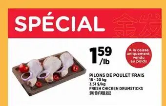 Kim Phat FRESH CHICKEN DRUMSTICKS offer