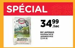 Kim Phat Uruchimai JAPANESE RICE offer