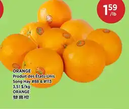 Kim Phat Sony Hay Orange offer