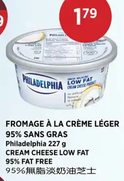 Kim Phat Philadelphia CREAM CHEESE LOW FAT 95% FAT FREE offer