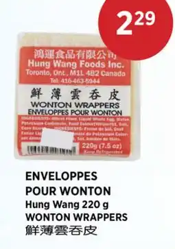 Kim Phat Hung Wang WONTON WRAPPERS offer