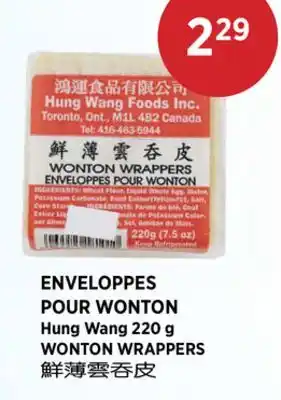 Kim Phat Hung Wang WONTON WRAPPERS offer