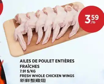 Kim Phat FRESH WHOLE CHICKEN WINGS offer