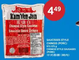 Kim Phat KYJ CHINESE STYLE SAUSAGES (PORK) offer