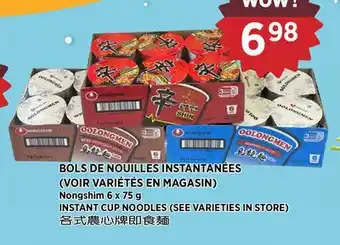 Kim Phat Nongshim INSTANT CUP NOODLES offer