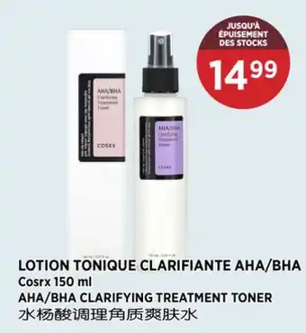 Kim Phat Cosrx AHA/BHA CLARIFYING TREATMENT TONER offer