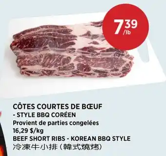 Kim Phat BEEF SHORT RIBS - KOREAN BBQ STYLE offer