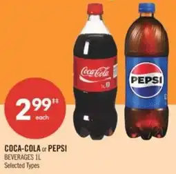 Shoppers Drug Mart Coca-Cola or Pepsi offer