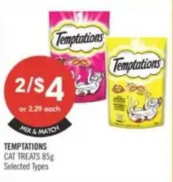 Shoppers Drug Mart Temptations offer