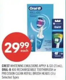 Shoppers Drug Mart CREST or Oral-B offer