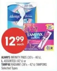 Shoppers Drug Mart Always infinity pads or Tampax Radiant offer