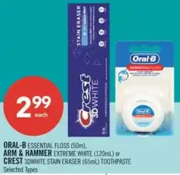 Shoppers Drug Mart Oral-B and Arm Hammer Crest offer