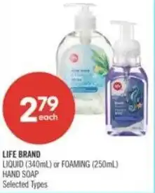 Shoppers Drug Mart Life brand liquid offer