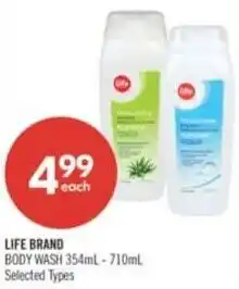 Shoppers Drug Mart Life brand body wash offer