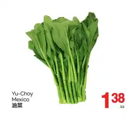 T&T Supermarket YU-CHOY offer