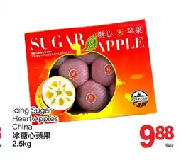 T&T Supermarket ICING SUGAR HEART APPLES CHINA, 2.5 kg offer