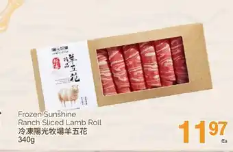 T&T Supermarket FROZEN SUNSHINE RANCH SLICED LAMB ROLL, 340G offer