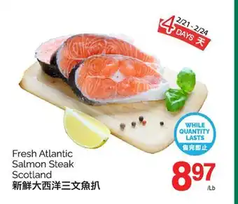 T&T Supermarket FRESH ATLANTIC SALMON STEAK offer