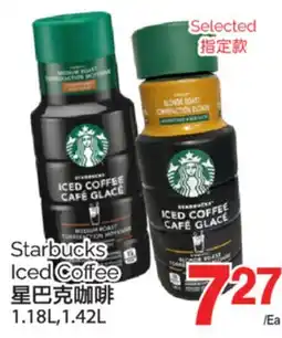 T&T Supermarket STARBUCKS ICED COFFEE, 1.18L-1.42 L offer