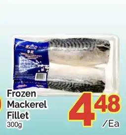 T&T Supermarket FROZEN MACKEREL FILET, 300g offer