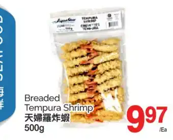 T&T Supermarket BREADED TEMPURA SHRIMP, 500G offer