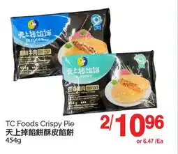 T&T Supermarket TC FOODS CRISPY PIE,454G offer