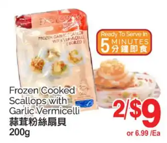 T&T Supermarket FROZEN COOKED SCALLOPS WITH GARLIC VERMICELLI, 200g offer