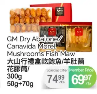 T&T Supermarket GM DRY ABALONE/CANAVIDA MOREL MUSHROOMS FISH MAW, 300G 50G+70G offer