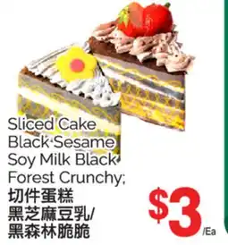 T&T Supermarket SLICED CAKE BLACK SESAME SOY MILK BLACK FOREST CRUNCHY offer