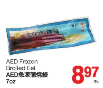 T&T Supermarket AED FROZEN BROILED EEL, 7OZ offer