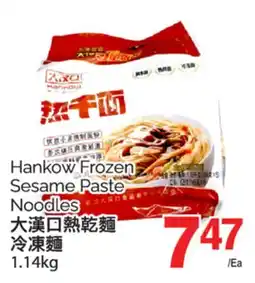 T&T Supermarket HANKOW FROZEN SESAME PASTE NOODLES, 1.14kg offer