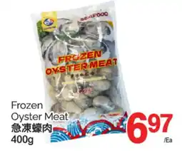 T&T Supermarket FROZEN OYSTER MEAT, 400g offer