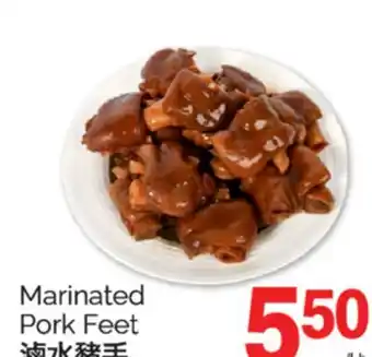 T&T Supermarket MARINATED PORK FEET offer