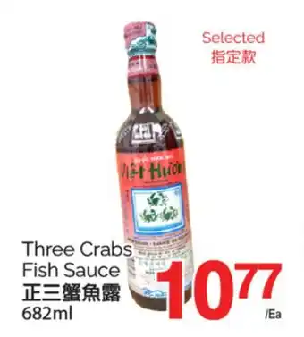 T&T Supermarket THREE CRABS FISH SAUCE, 628ML offer