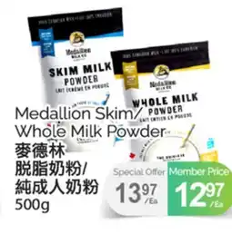 T&T Supermarket MEDALLION SKIM/WHOLE MILK POWDER, 500g offer