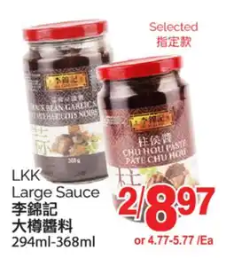 T&T Supermarket LKK LARGE SAUCE, 294ml-368ml offer