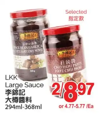 T&T Supermarket LKK LARGE SAUCE, 294ml-368ml offer