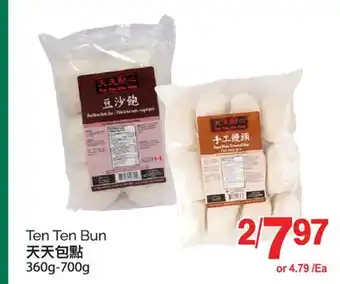 T&T Supermarket TEN TEN BUN, 360g-700g offer