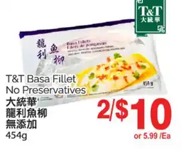 T&T Supermarket T&T BASA FILLET NO PRESERVATIVES, 454G offer