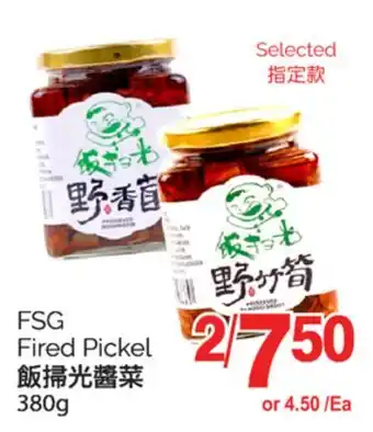 T&T Supermarket FSG FIRED PICKEL, 380g offer