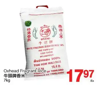 T&T Supermarket OXHEAD FRAGRANT RICE, 7KG offer