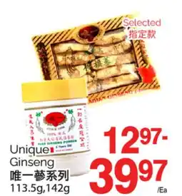 T&T Supermarket UNIQUE GINSENG, 113.5g, 142g offer