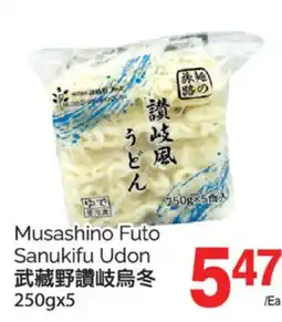 T&T Supermarket MUSASHINO FUTO SANUKIFU UDON, 250Gx5 offer