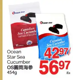 T&T Supermarket OCEAN STAR SEA CUCUMBER, 454g offer