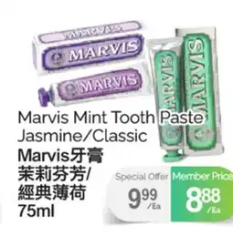 T&T Supermarket MARVIS MINT TOOTH PASTE JASMINE/CLASSIC, 75ML offer