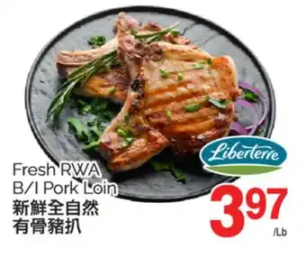 T&T Supermarket FRESH RWA B/I PORK LOIN offer