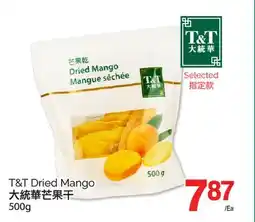 T&T Supermarket T&T DRIED MANGO, 500g offer