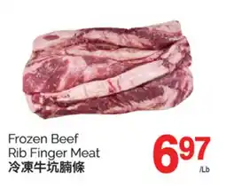 T&T Supermarket FROZEN BEEF RIB FINGER MEAT offer