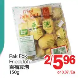 T&T Supermarket PAK FOK FRIED TOFU, 150G offer