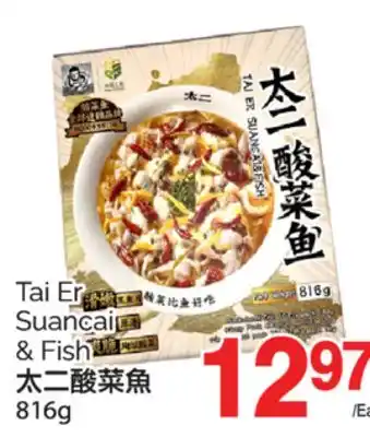 T&T Supermarket TAI ER SUANCAI & FISH, 816G offer